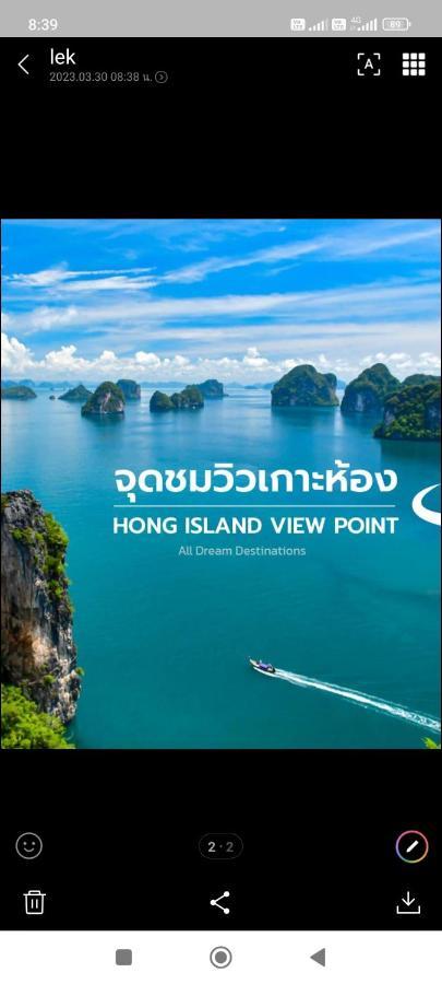 Baan Thara Guesthouse Ao Nang Exterior foto